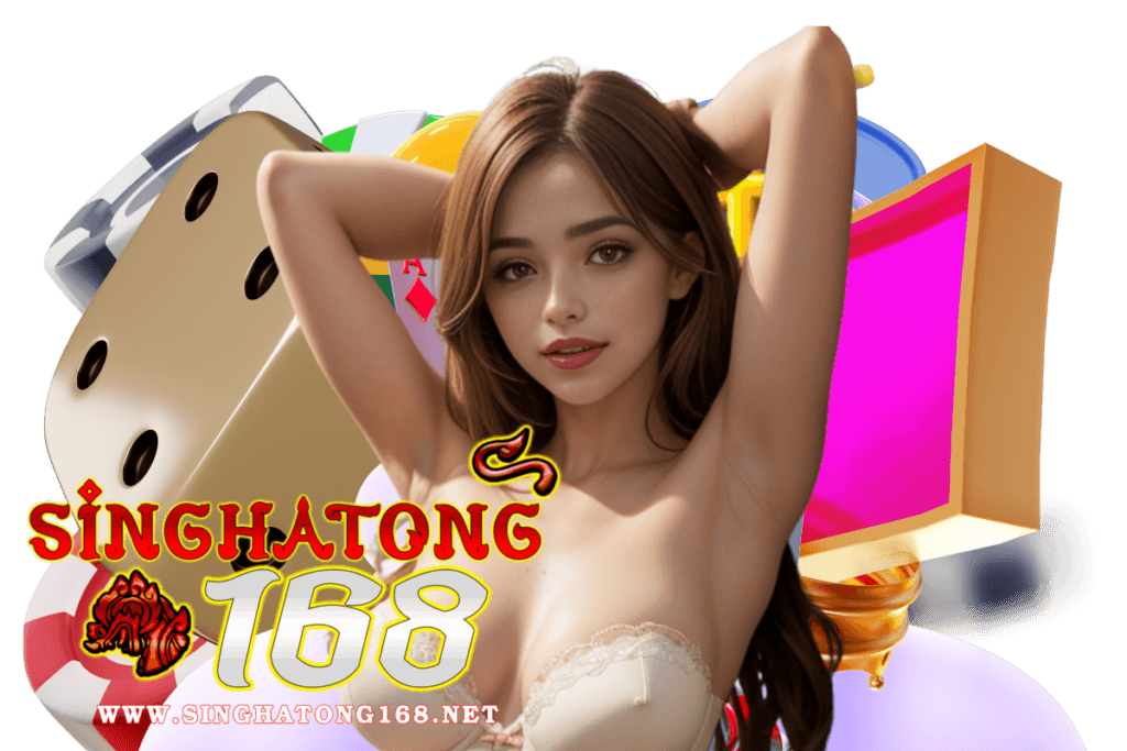 singhatong168 สล็อต